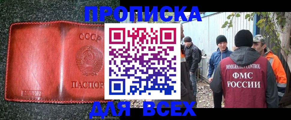 временная регистрация поиск в Ужуре