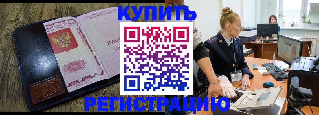 пропишу в квартире в Ужуре